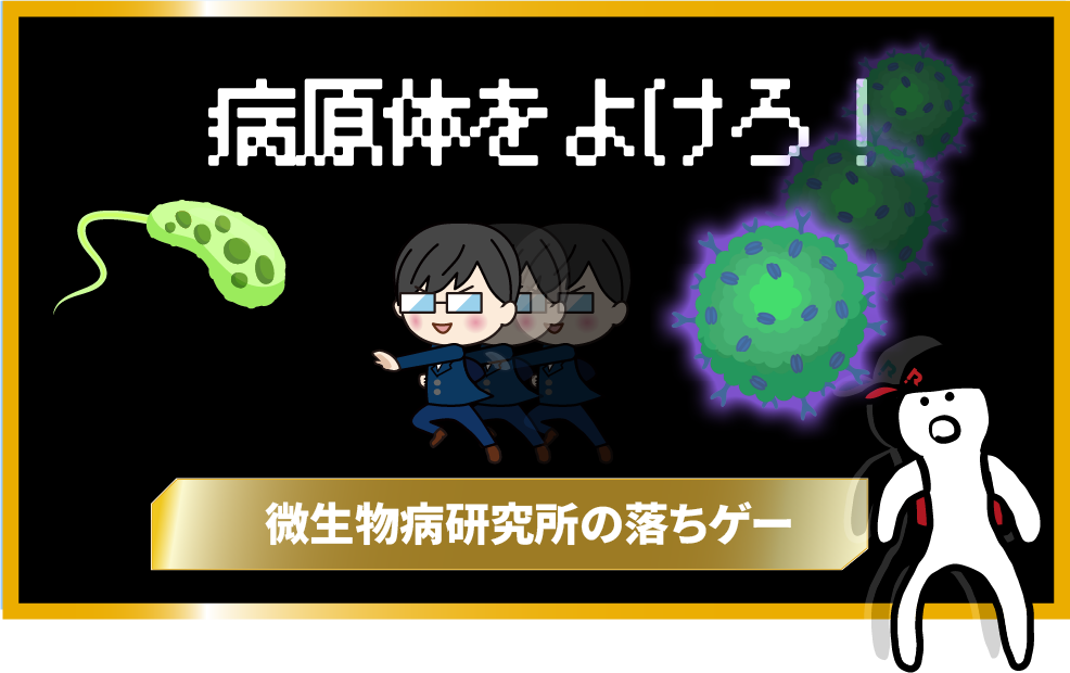 yokero2026-04.png