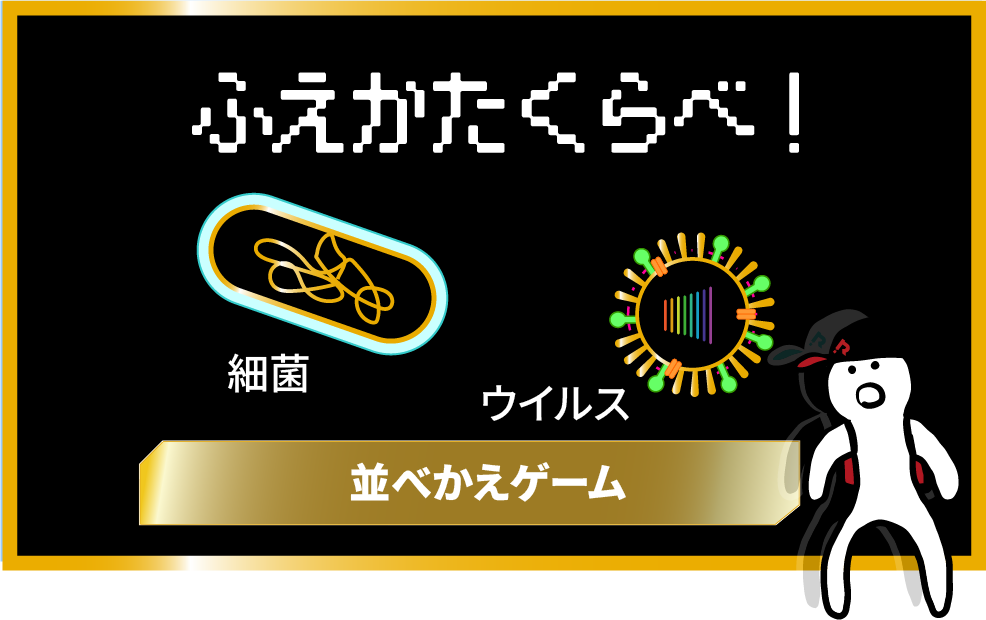 fuekata2026-02.png